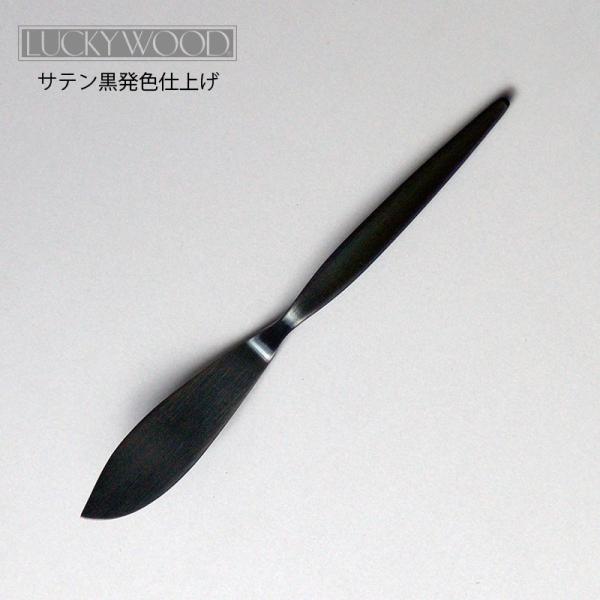 Jg[ o^[iCt 168mm LUCKY WOOD bL[Ebh eI iCt 18-10XeX TeF 0-12608-090 [։ lR|X { O