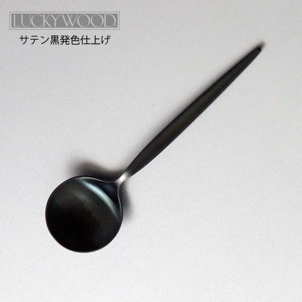 Jg[ uCXv[ 154mm LUCKY WOOD bL[Ebh eI Xv[ 18-10XeX TeF 0-12613-090 [։ { O