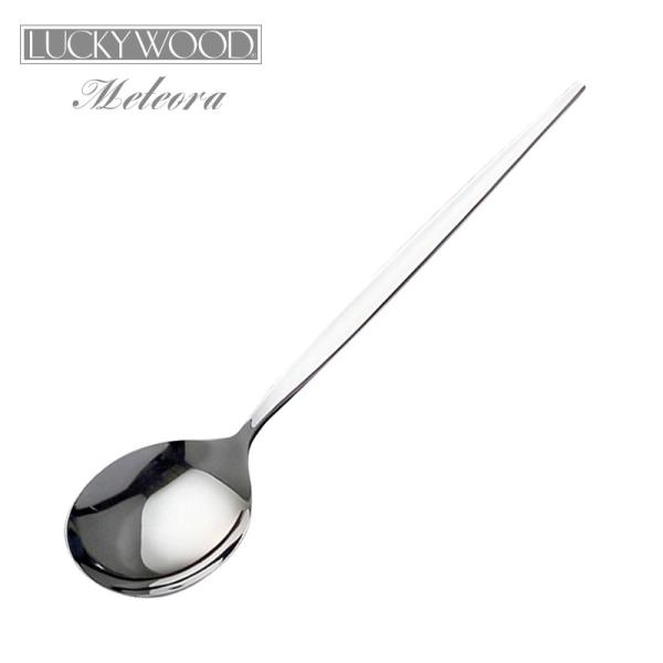 Jg[ X[vXv[ 189mm LUCKY WOOD bL[Ebh eI Xv[ 18-10XeX 0-12622-000 [։ lR|X { O H@OK