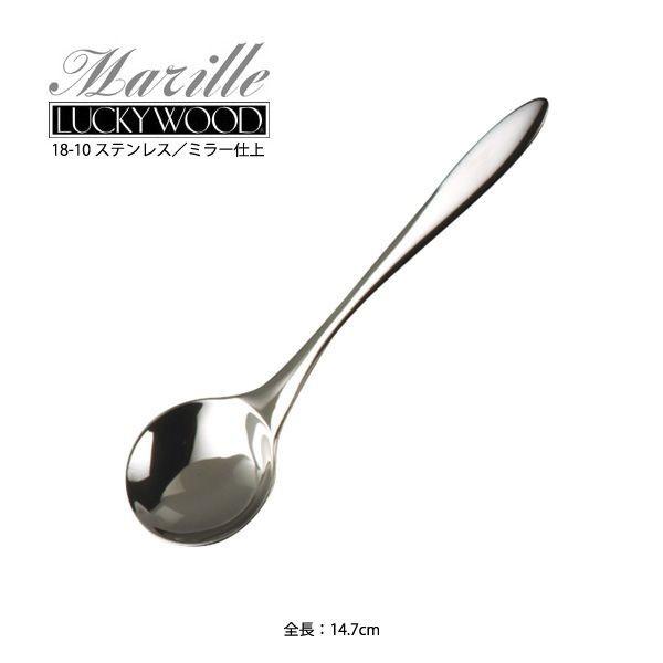 LUCKY WOOD ブイヨンスプーン ラッキーウッド マリール 18-10 LUCKY WOOD ブイヨンスプーン ラッキーウッド マリール 18-10