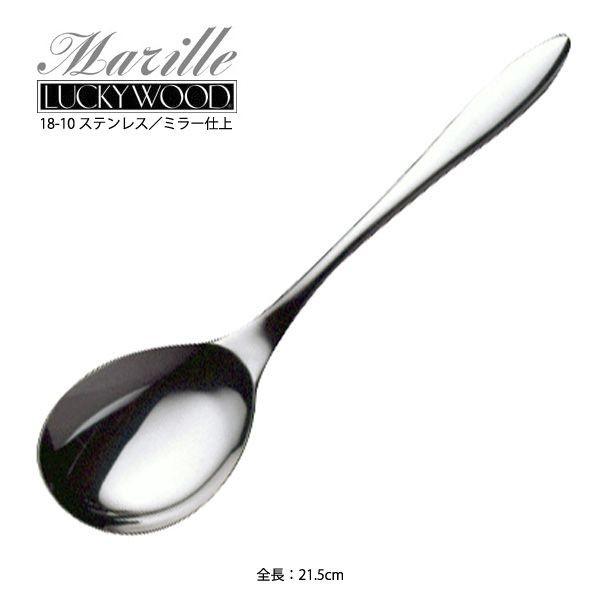 Jg[ T[rXXv[ 215mm LUCKY WOOD bL[Ebh }[ Xv[ 18-10XeX Vo[15039-000 [։ { O H@OK