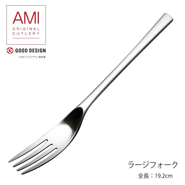 Jg[ [WtH[N 192mm LUCKY WOOD bL[Ebh Tedグ AMI tH[N 18-10XeX 0-18703-020 [։ { O H@OK