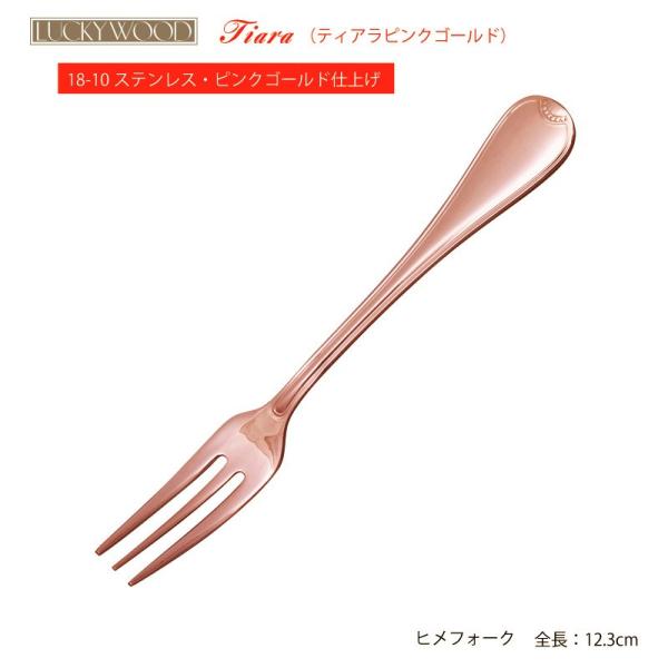 Jg[ qtH[N 123mm LUCKY WOOD bL[Ebh eBA sNS[h 18-10XeX 0-19340-060 [։ lR|X { O ̂