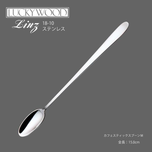 Jg[ JtFXeBbNXv[ M 150mm LUCKY WOOD bL[Ebh c Xv[ 18-8XeX 10459-100 [։ { O H@OK