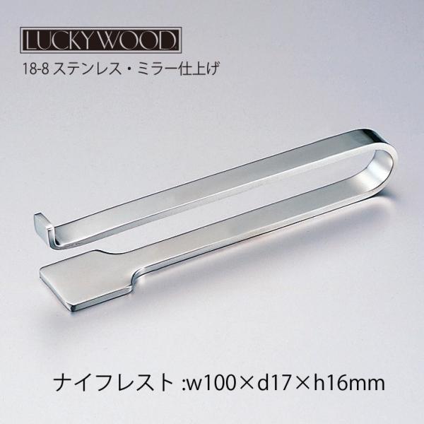 u iCtXg GA A100 ~[dグ 100mm LUCKY WOOD bL[Ebh 18-8XeX 11381-000 [։ lR|X { O H@OK