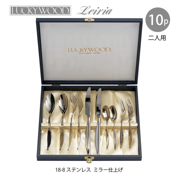 Jg[Zbg iCt tH[N Xv[ 2lp 10pc bL[Ebh CA fBi[Zbg 18-8XeX 5-09710-2107 { O H@Ή