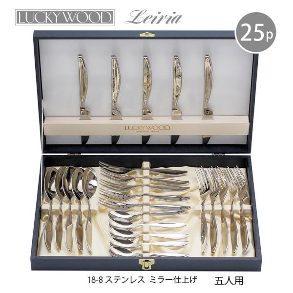 Jg[Zbg iCt tH[N Xv[ 5lp 25pc bL[Ebh CA  fBi[Zbg 18-8XeX 5-09725-0110 { O H@Ή