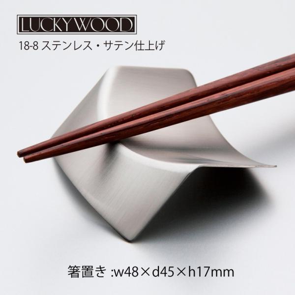 u ORI 18-8XeX Ted 48mm LUCKY WOOD bL[Ebh 18-8XeX 53581-200 { O H@OK