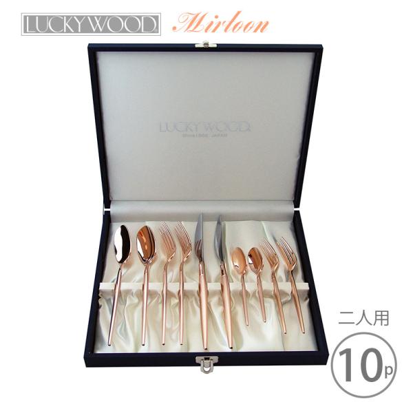 Jg[Zbg iCt tH[N Xv[ 2lp 10pc bL[Ebh ~gA sNS[hd 18-8XeX fBi[Zbg Mtg { O