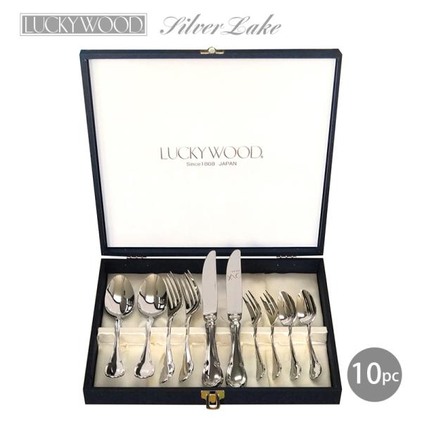 LUCKY WOOD（ラッキーウッド） カトラリーセット ナイフ フォーク