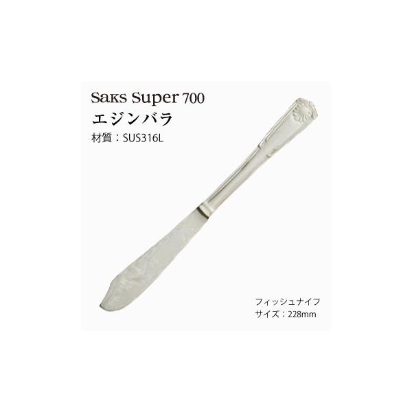 Jg[ tBbViCt Saks Super700 GWo SUS316L XeX iCt 00130025 [։ { O H@Ή ЃTNC