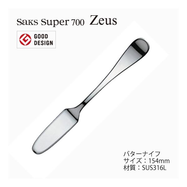 Jg[ o^[iCt Saks Super700 [EX SUS316L XeX 00190016 [։ lR|X { O H@Ή ЃTNC