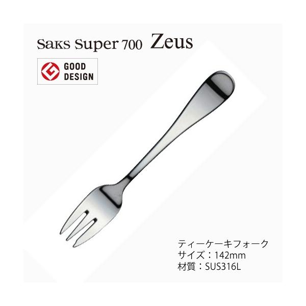 Jg[ eB[P[LtH[N Saks Super700 [EX tH[N SUS316L XeX 00190017 [։ lR|X { O H@ ЃTNC