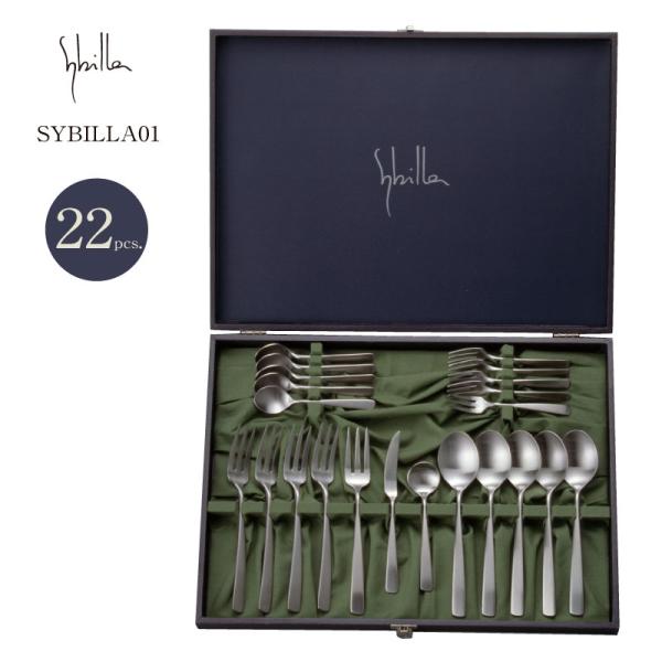松坂屋カトラリーセット　ディナーセット24本　EP印(シルバーコーティング)箱無 Sybilla（シビラ） カトラリーセット カジュアルディナー22pcs 5人用