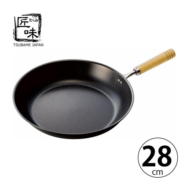 フライパン 匠味 ミニフライパン 20cm KS-3358 鉄 鍋 ナノエンボス加工フライパン 日本製 燕三条 ガス火OK 電磁調理器200V可 ハンドル天然木【ナノエンボス】とはフライパン本体の鉄に凹凸の特殊加工を施した特殊構造の名称です...