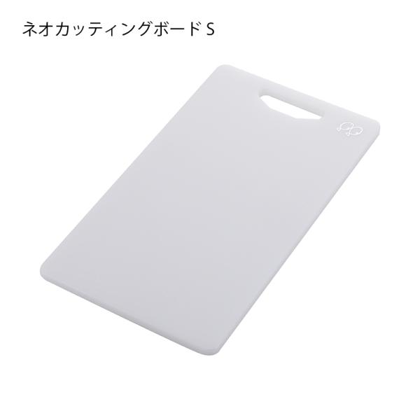 在庫限り まな板 ネオカッティングボード Sサイズ 幅350mm 奥行205mm