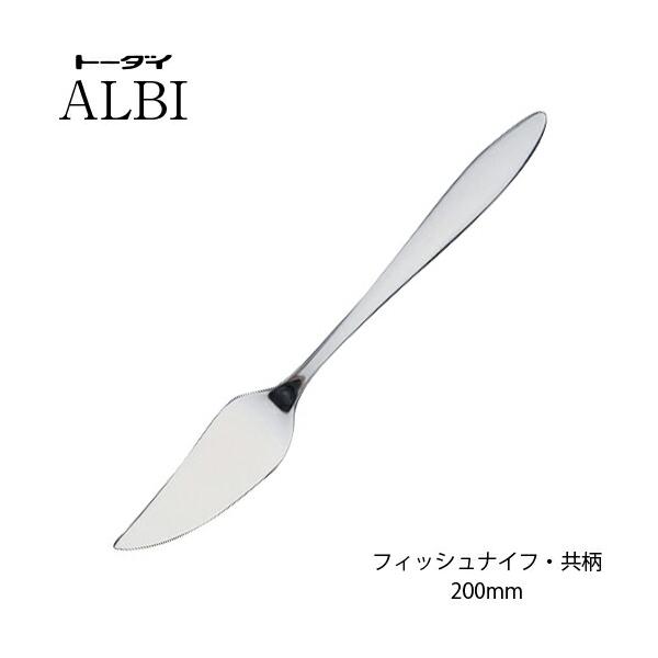 燕物産 TBCL☆フィッシュナイフ&フォーク 18ー12ステンレス ☆最終価格 楽天市場】カトラリーセット ステーキナイフ&フォークセット2人用 6p