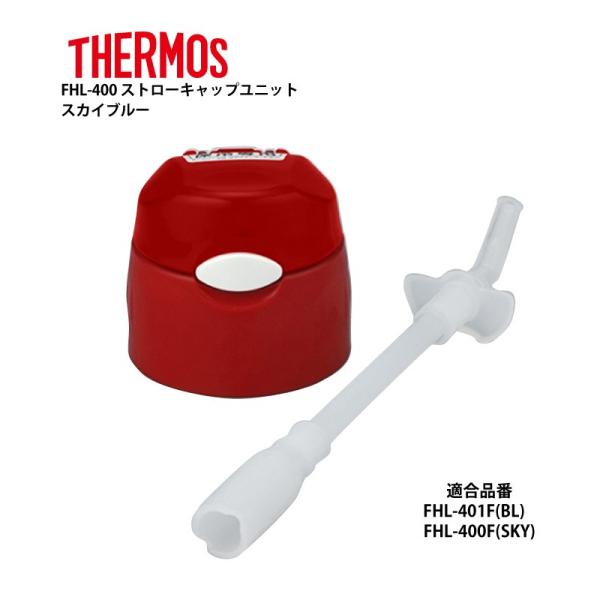 T[X i Xg[{gp FHL Xg[Lbvjbg XJCu[ FHL400F SKY  FHL|401F BL