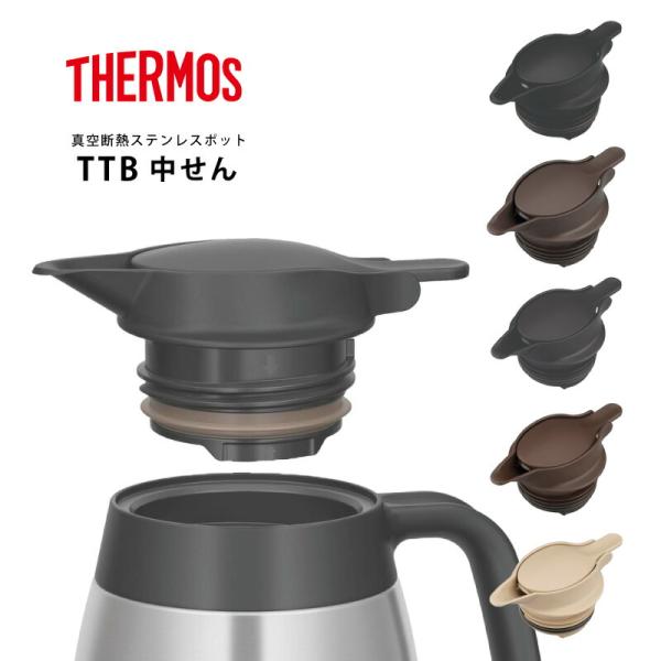 【 1900年ドイツ製　卓上セット 】　ガラス瓶/調味料ボトル　L1229M 696-30-58-12 角板 TGK(東京硝子器械) 厚さ2.5mm寸法100×100mm