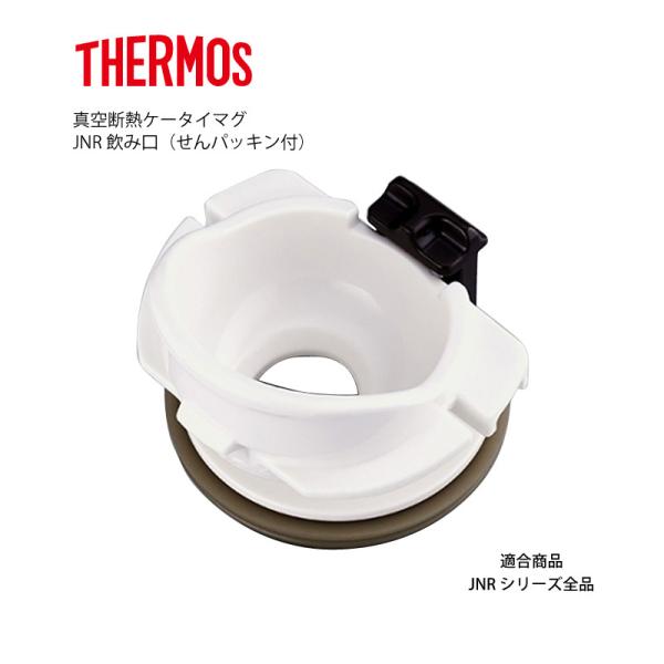 T[X i P[^C}O JNR p ݌(pbLt) S-005961