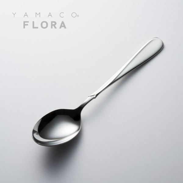 Jg[ fU[gXv[(fBi[Xv[) 179mm YAMACO t[ Xv[ 18-8XeX FL-011 [։ lR|X { O H@Ή