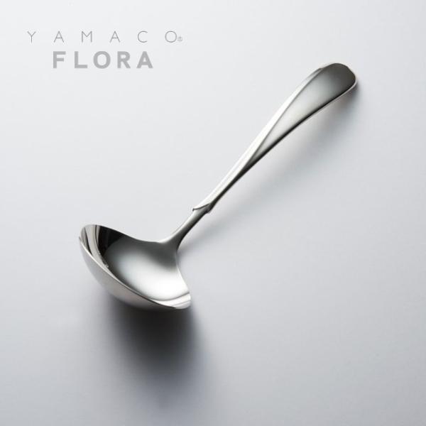 Jg[ Or[[h20cc 162mm YAMACO t[  18-8XeX Vo[ FL-049 { O H@Ή zeXg