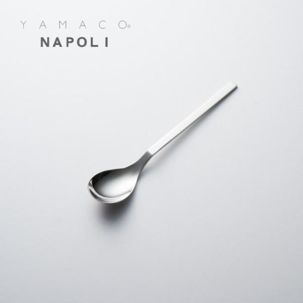 Jg[ R[q[Xv[ 126mm YAMACO i| Xv[ 18-8XeX Vo[ NA-024 [։ lR|X { O H@Ή RH