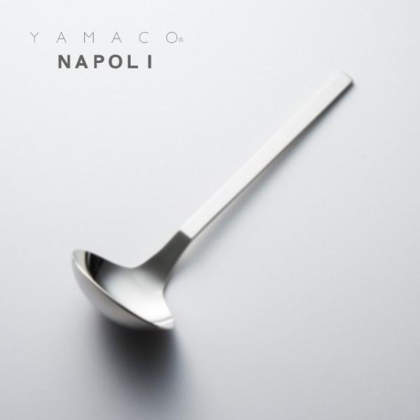  [h Or[[h 20cc 175mm YAMACO i|  18-8XeX Vo[ NA-049 { O H@Ή RH }R