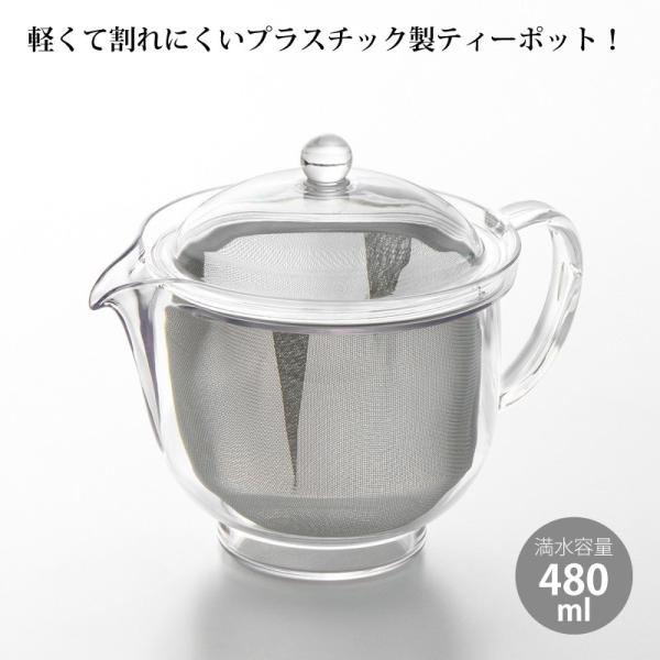 eB[|bg }{ NA eB[|bg L XeXbV 480ml TW-3722 Oa|GXe ϔMx110 H@OK ACfAi { Y