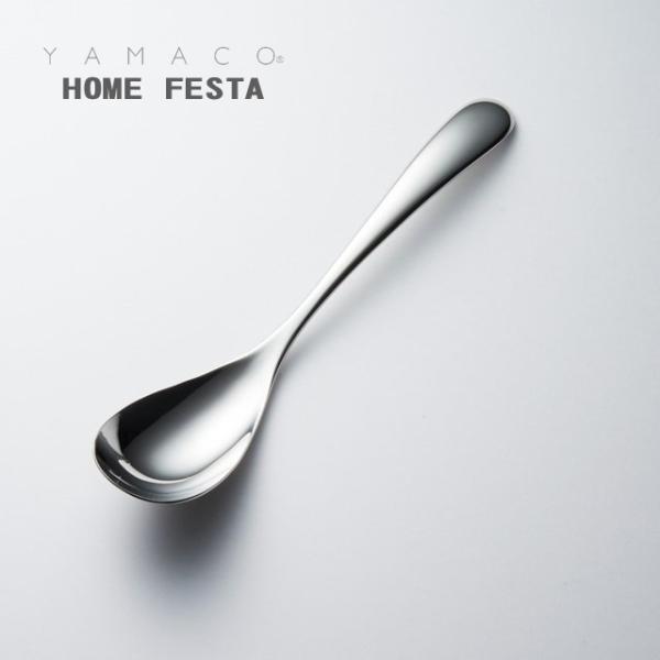 Jg[ fU[gXv[(fBi[Xv[)181mm YAMACO z[tFX^ Xv[ 18-8XeX HF-011 [։ { O H@Ή }R