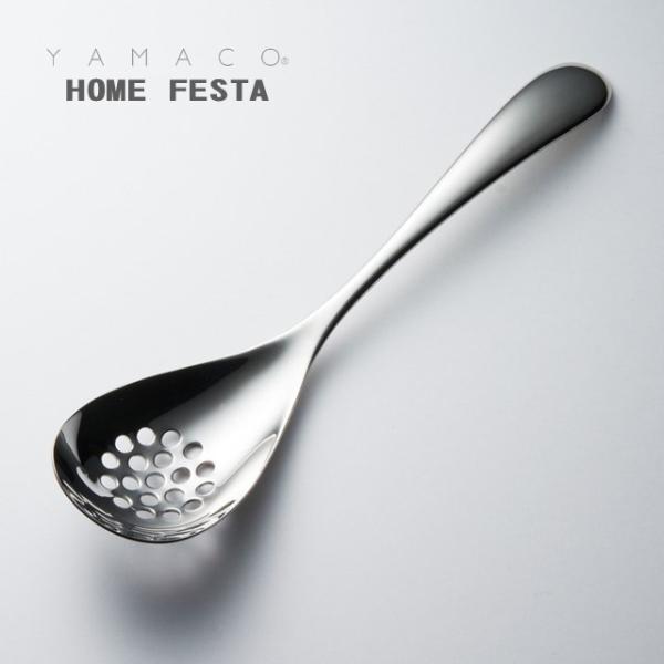 T[rOXv[ T[rXXv[ 221mm YAMACO z[tFX^ Xv[ 18-8XeX Vo[ HF-058 [։ { O H@Ή