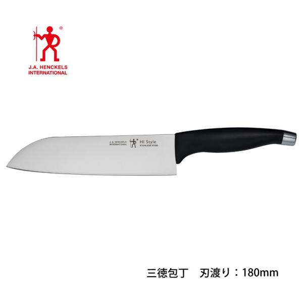 ZWILLING J.A. HENCKELS 三徳包丁 ツヴィリングJ.A.ヘンケルス