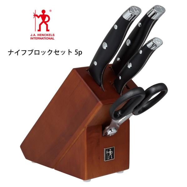 包丁 ツヴィリング J.A. ヘンケルス ナイフブロック」の人気商品一覧