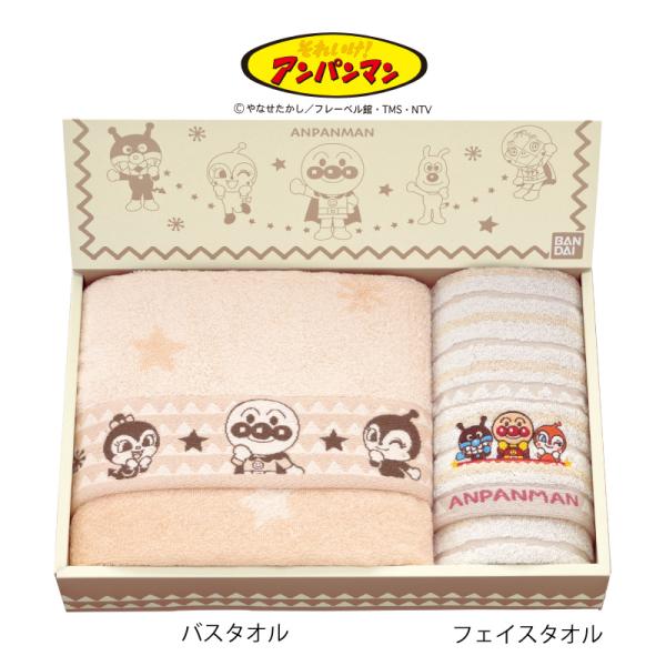 ANPANMAN KIDS COLLECTION（アンパンマンキッズコレクション） タオル