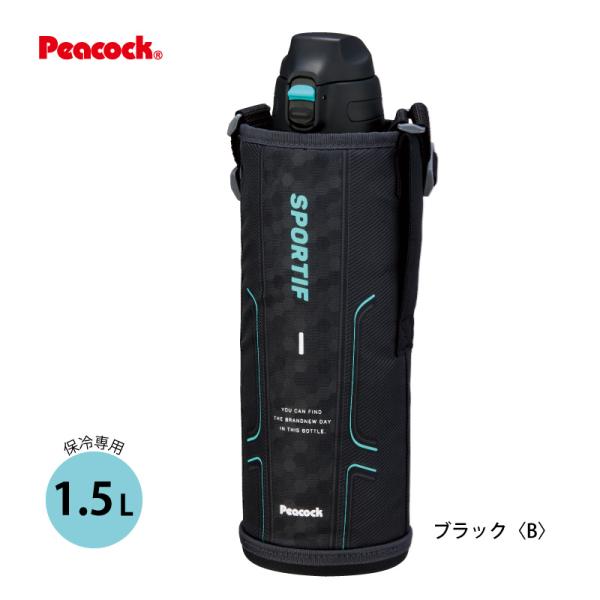 ピーコック魔法瓶工業 ステンレスボトル ワンタッチ直飲み ストレート