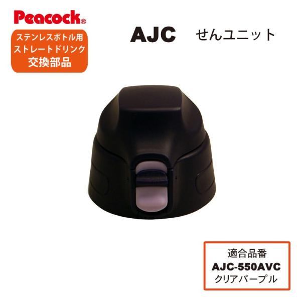 s[RbNi Xg[ghNp AJC񃆃jbg pbLt NAp[v AJC-550p