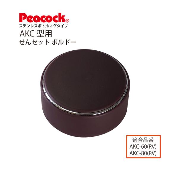 s[RbNi XeX{g }O^Cv AKC-60/AKC-80pZbg {h[iRVj