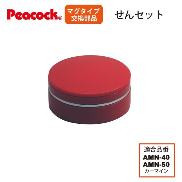 s[RbNi }O^Cvp AMN Zbg pbLt J[}C AMN 40/50p