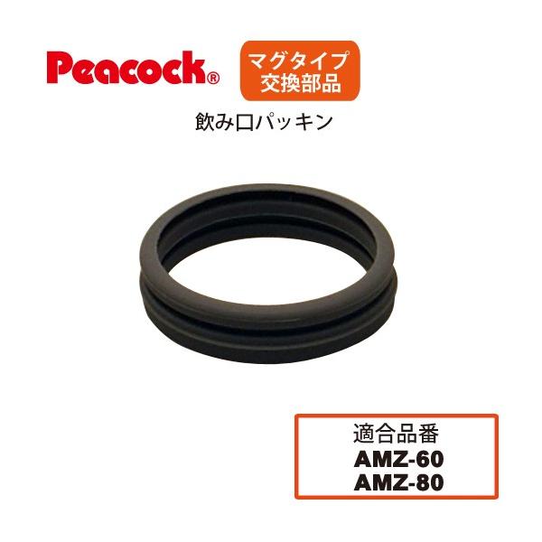 s[RbNi }O^Cvp AMZ݌pbL  AMZ-60/61/80p