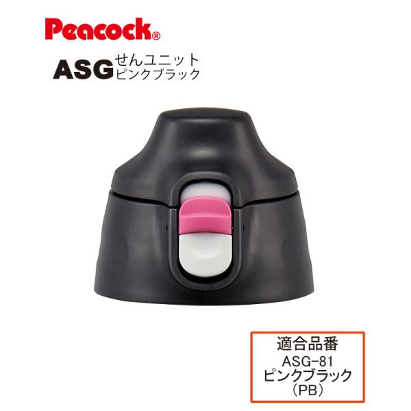 s[RbNi 2EFC^Cvp ASG񃆃jbg sNubN ASG-W81PBp