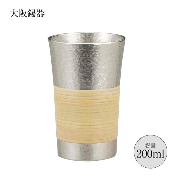 サントリー　オリジナル錫タンブラー 楽天市場】タンブラー 錫 富士山 | 大阪錫器 | 180ml 錫製 グラス 酒器