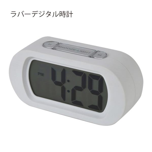 置き時計 多機能時計 ラバーデジタル時計 140mm 67mm 48mm