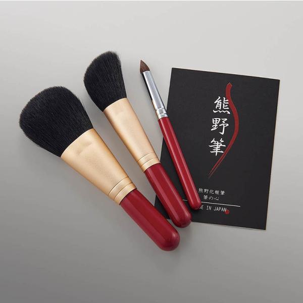 お値下げ 熊野化粧筆セット筆の心 フェイスブラシ リキッドブラシKFi-80LF メイク道具セット 熊野筆 熊野化粧筆セット 筆の心 フェイスブラシ