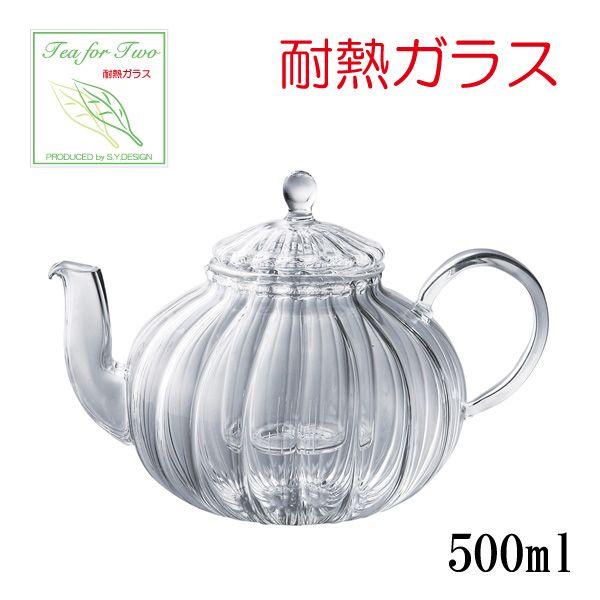 吉谷硝子（YOSHITANI GLASS） ティーポット ティーフォーツー ウェーブ