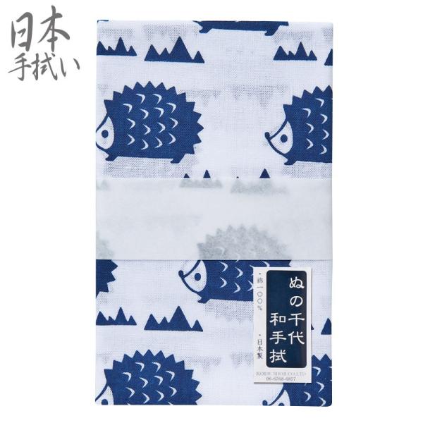 てぬぐい 日本手拭い ぬの千代 かわいい 楽しい動物たち はりねずみ 1枚 NCD-7 33cm 90cm 綿100 泉州 日本製 小出商事 メール便可たのしい動物編「ぬの千代」の手ぬぐいいろんな用途弁当包み、お膳掛け、ランチョンマット、バ...
