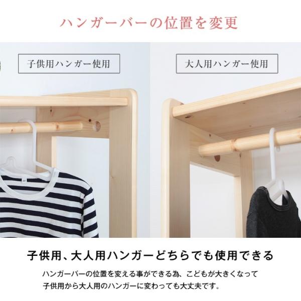 サイズ、デザインオーダー可！お子様用ハンガーラック●ナチュラルブラウン●受注製作 キッズハンガーラック 天然木ジュニアシリーズ ハンガーラック 子供用