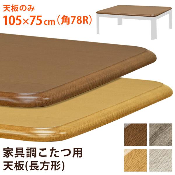 shop-ease_sk-mt-bb105