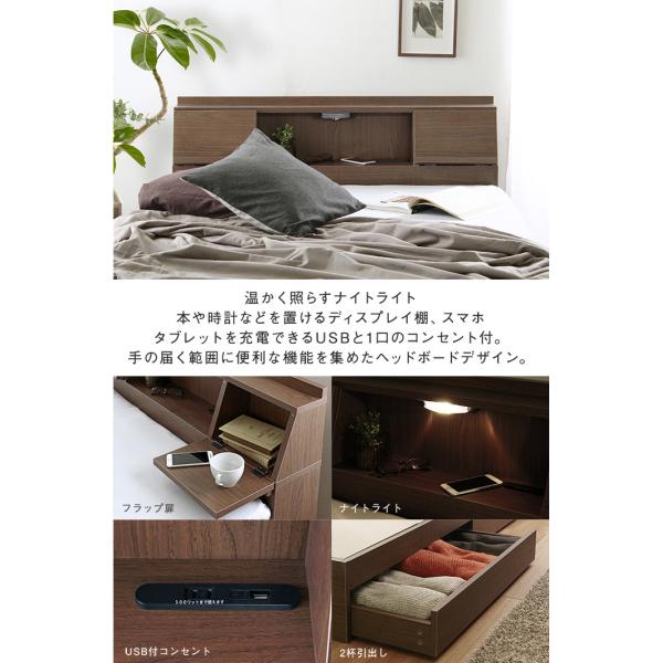 収納付きベッド シングル マットレス付き 照明付き USB充電 収納ベッド