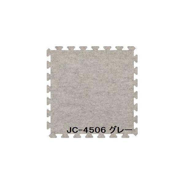 40���Z�b�g �W���C���g�}�b�g JC-45 �O���[ ��10mm×450mm×450mm �Z�b�g���@ 2250mm×3600mm �􂦂� ���{�� �h��