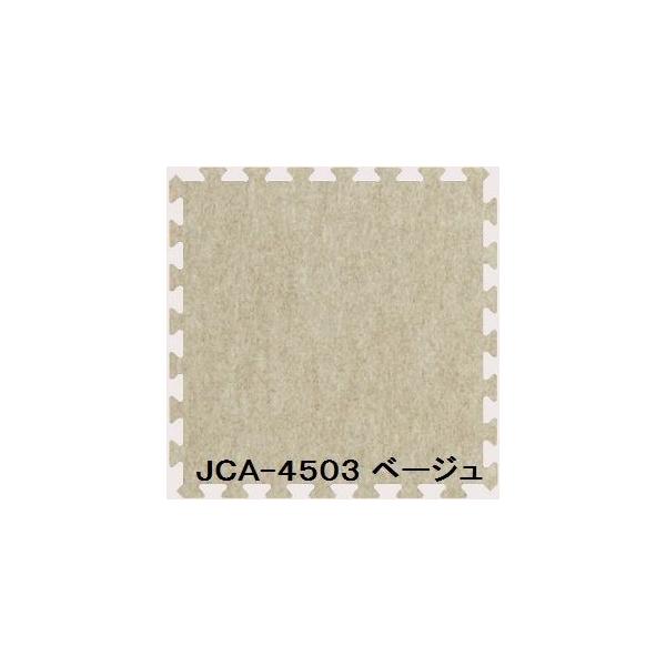 40���Z�b�g �W���C���g�}�b�g JCA-45 �x�[�W�� ��10mm×450mm×450mm �Z�b�g���@ 2250mm×3600mm �􂦂� ���{�� �h��